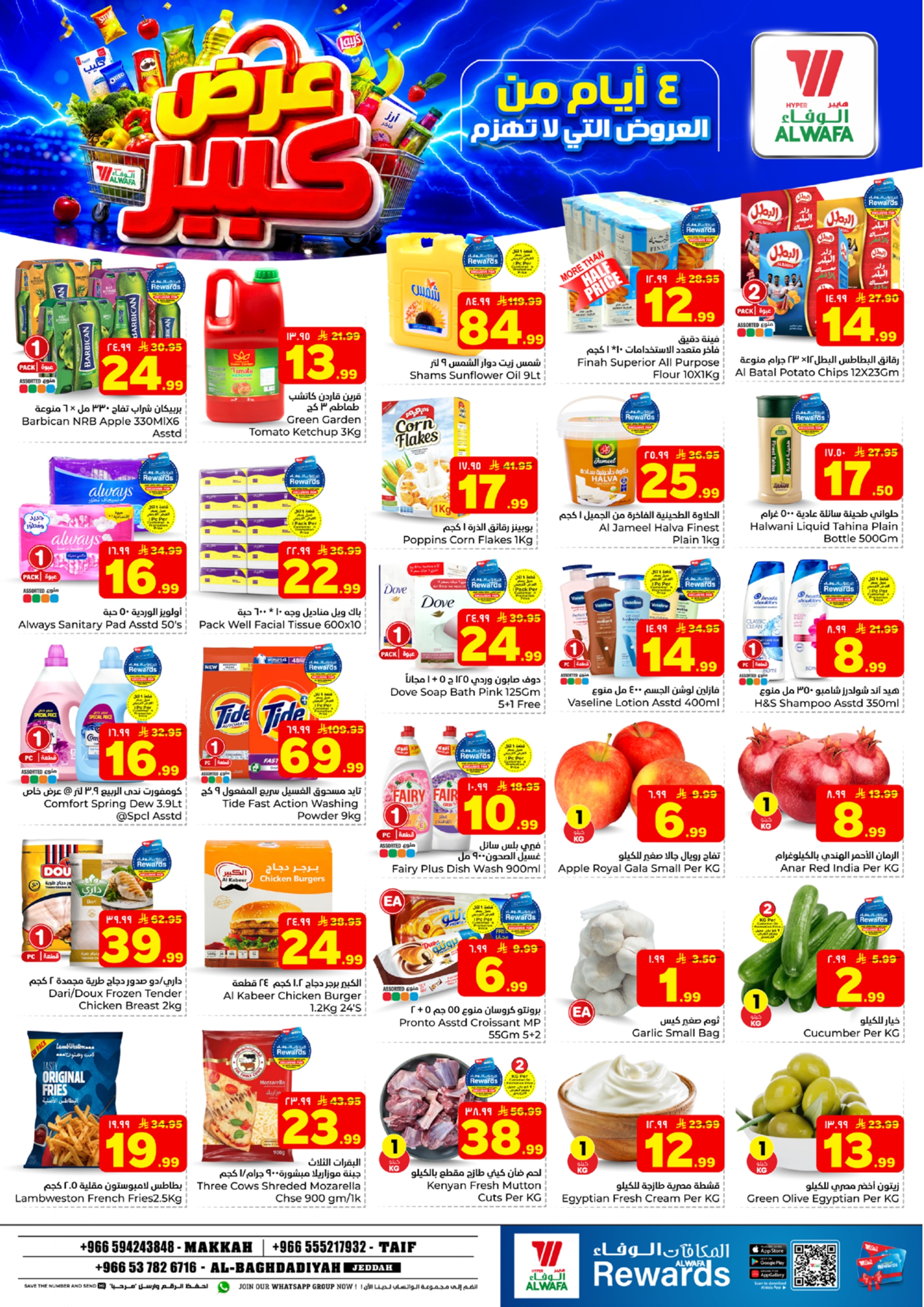 Flyer